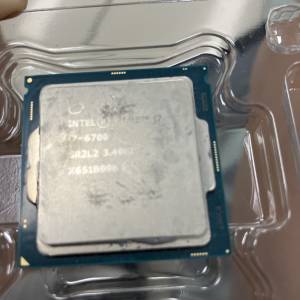 intel i7-6700 cpu