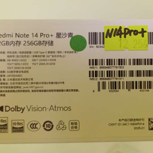 Xiaomi Redmi Note 14 Pro+ 5G (國行版) 進口貨 12GB+256GB 鏡瓷白