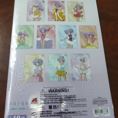 小忌廉收藏卡套裝