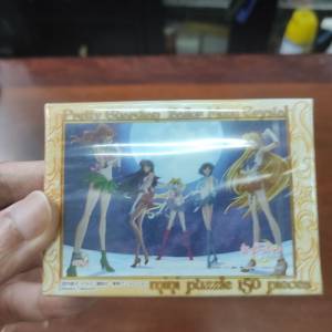 美少女戰士150塊拼圖