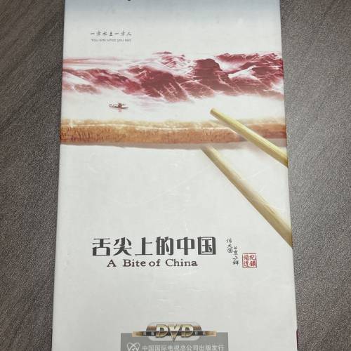 DVD 舌尖上的中國 (7碟）
