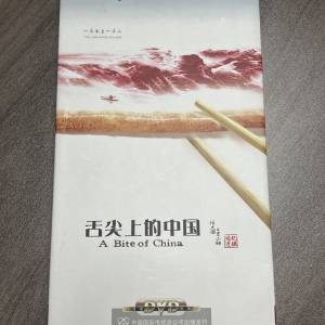 DVD 舌尖上的中國 (7碟）