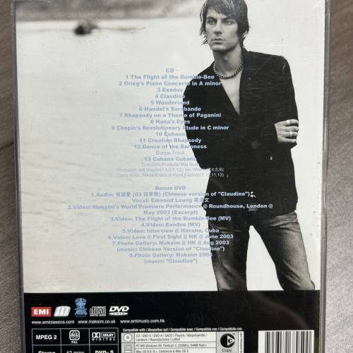 Maksim (CD + DVD)