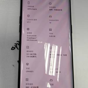 OPPO find X