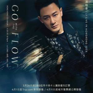 林峯 演唱會 26/5 880 單丁位 一張