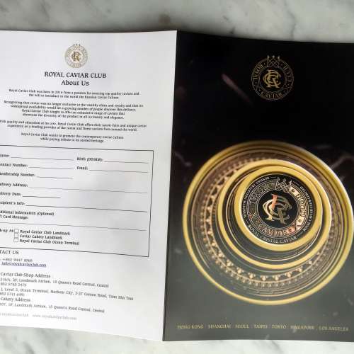 $100 全新 未用過 無使用限期 皇家魚子醬俱樂部 二佰圓 禮券 Royal Caviar Club $2...
