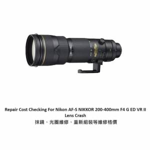 Repair Cost Checking For Nikon AF-S NIKKOR 200-400mm F4 G ED VR II Lens Cleaning
