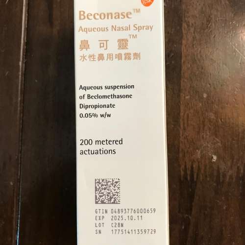 Beconase Aqueous Nasal Spray 鼻可靈