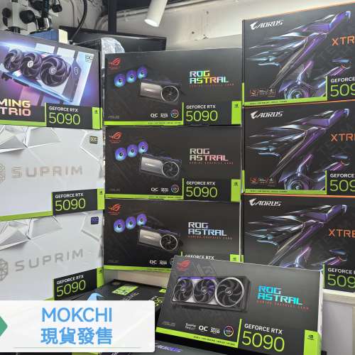 全新 Gigabyte RTX 5090 AROUS XTREME 水冷 5090 顯示卡 ROG ASTRAL LC 水冷 MSI S...