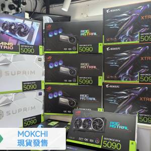 全新 Gigabyte RTX 5090 AROUS XTREME 水冷 5090 顯示卡 ROG ASTRAL LC 水冷 MSI S...