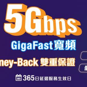4月⏳限時電訊優惠
