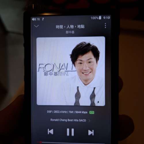 Fiio M15播放器