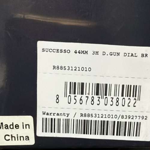 Maserati 瑪莎拉蒂手錶