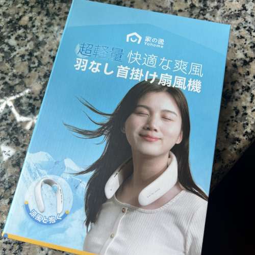 掛頸冷凍風扇