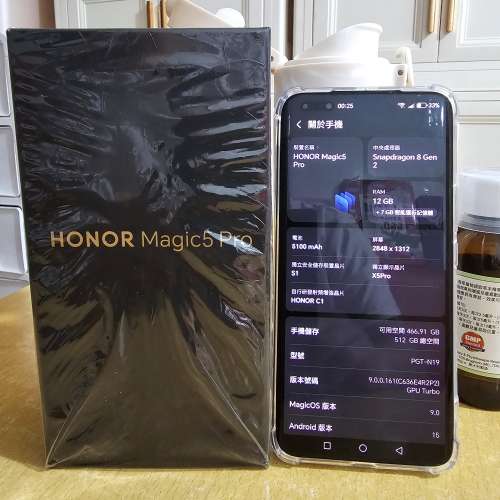 HONOR MAGIC 5 PRO