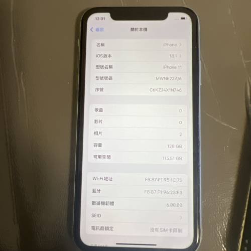 iPhone11行貨128 GB電池90%