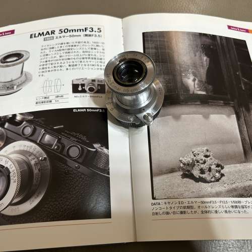 Leica Elmar 50 3.5 LTM