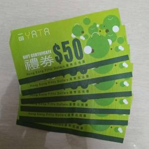 [9折] 一田 Coupon禮券 現金券 現金卷 50蚊 一田超市yata voucher Coupon