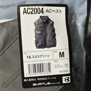 現貨BURTLE AC2004空調服 風扇服 無袖外套