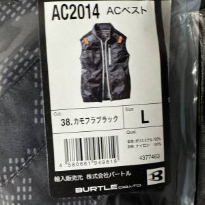BURTLE AC2014空調服 風扇服