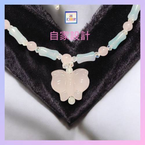 【自家設計】天然果凍粉晶蝴蝶配施華洛水晶竹節果凍玻璃珠鎖骨頸鏈《附送精美*紐扣...