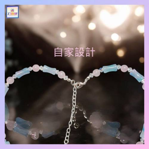 【自家設計】天然果凍粉晶蝴蝶配施華洛水晶竹節果凍玻璃珠鎖骨頸鏈《附送精美*紐扣...