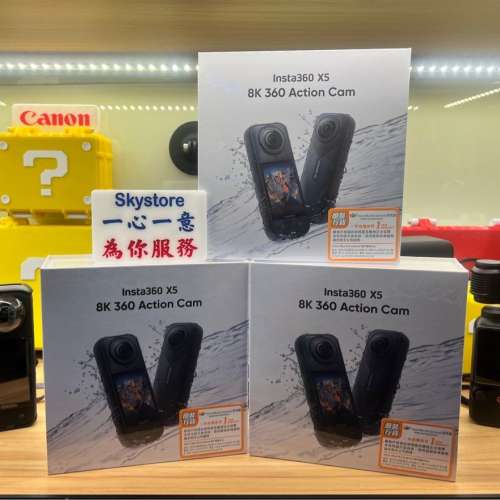 「全新行貨」Insta360 X5 Standard Bundle 標準套裝✨ 8K旗艦款全景運動相機