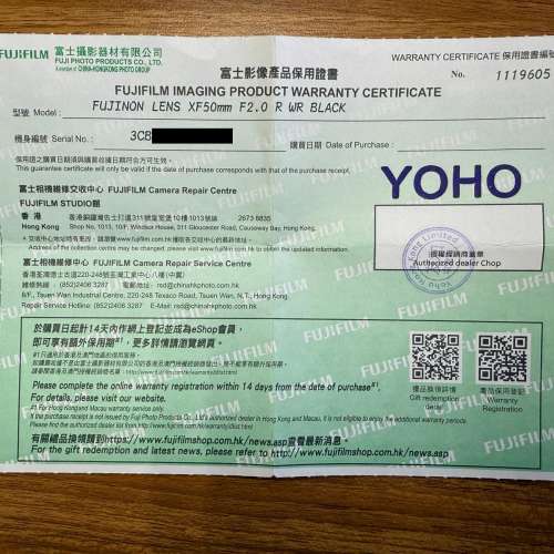 Fujifilm FUJINON XF50mmF2 R WR 黑色 香港行貨