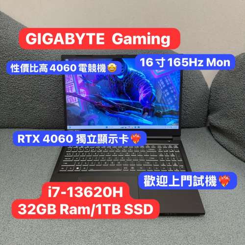 (性價比高4060獨顯電競機) GIGABYTE  /i7-13620H/16,32,64GB Ram/256,512GB,1TB SS...