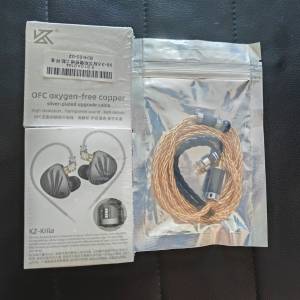 全新 KZ- KRILA OFC OXYGEN-FREE COPPER + 金銀銅 2pin 4.4 無單無保