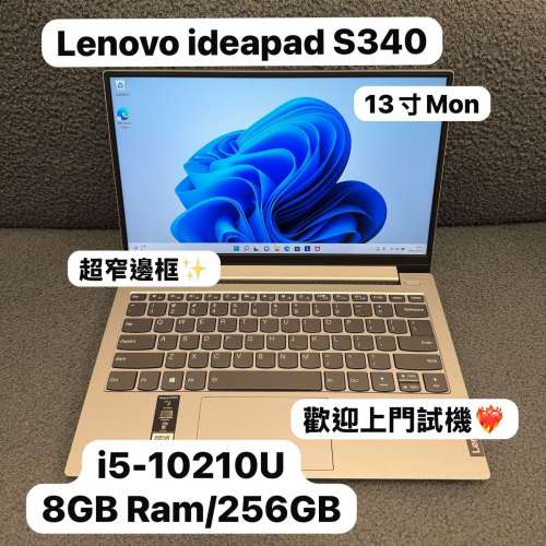 (五一勞動節優惠🐣聯想迷你機)Lenovo ideapad S340/i5-10210U/8GB Ram/128,256,512...