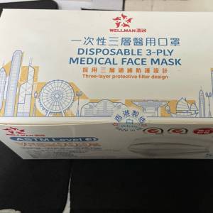 惠民牌   口罩   50個  只有一盒   $30