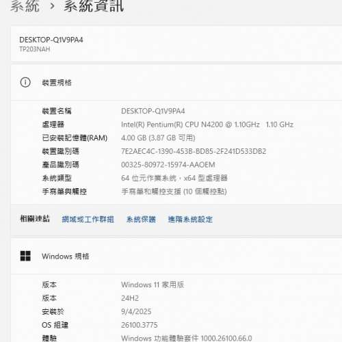 ASUS VivoBook Flip12 TouchMon 香港行貨已過保養