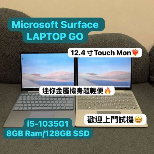 (五一勞動節優惠❤️‍🔥迷你微軟手提電腦)Microsoft Surface Laptop GO 12.4吋/i5...