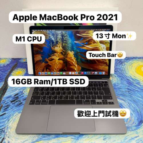 （51勞動節優惠🔥MacBook M1 Pro系列 )APPLE  MacBook Pro M1 2021 M1 CPU/16GB Ra...