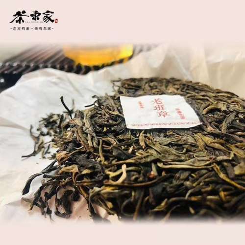 🍵好茶分享：班章五寨普洱茶 (生茶)  (not nikon canon fuji sony olympus)