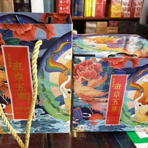 🍵好茶分享：班章五寨普洱茶 (生茶)  (not nikon canon fuji sony olympus)