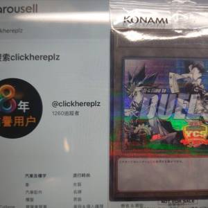 💰鎮店之寶💰全店最珍貴卡牌 遊戲王YCSJ2025 紀念卡牌 全世界只有大約1️⃣2️⃣0...