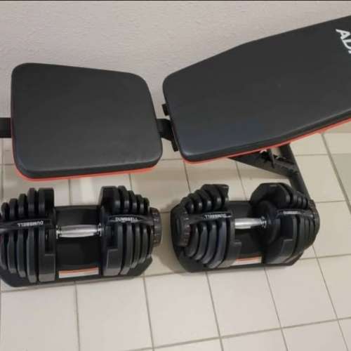 80kg Adjustable Dumbbell Set And Bench