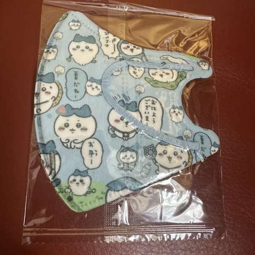 Chiikawa 立體兒童口罩