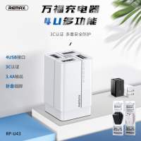 REMAX 4 Ports USB充電插(中國內地、美國、台灣、日本、泰國)