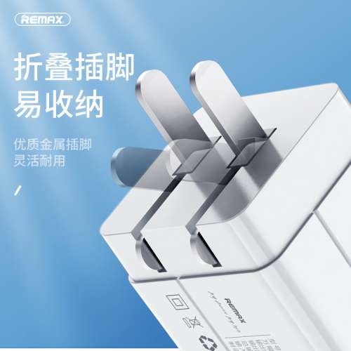 REMAX 4 Ports USB充電插(中國內地、美國、台灣、日本、泰國)