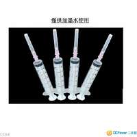 加墨水注射器 - 針筒連針頭