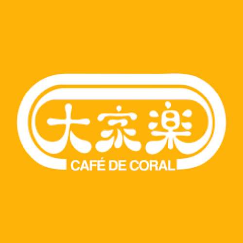 即拎迎新電子優惠券及享受精彩會員專享優惠！