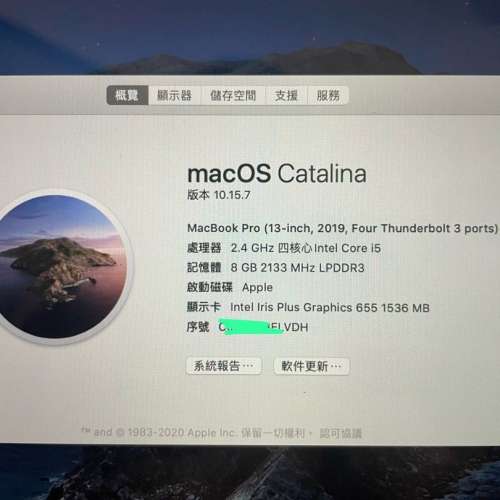 2019 MacBook Pro 512GB