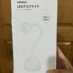 Miniso USB叉電燈