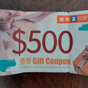 Fortress shop 豐澤商店 $500 禮券
