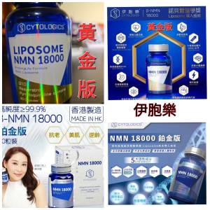 朋友出讓
萬寧有售 
中年好聲音贊助產品
合請留言價格可議