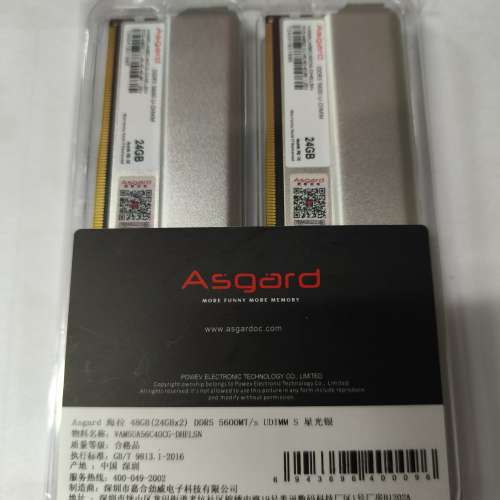 ASGARD DDR5 5600 48GB (24 GB x2)