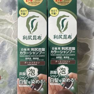日本利尻昆布炭酸染髪泡